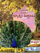 TelBK3Cover